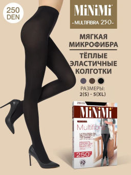 Multifibra 250 (60/1)*** - nero