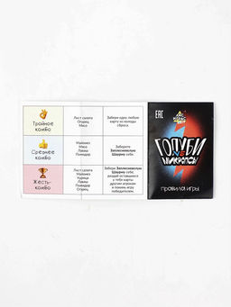 Настольная игра «Голуби vs Микропсы», 79 карт, 8+