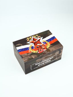 Подарочная коробка, упаковка, С 23 февраля, 22?15?10 см