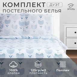 Постельное бельё Этель евро Тюльпаны (вид 1) 200*217 см, 220*240 см, 70*70 см - 2 шт фото 6