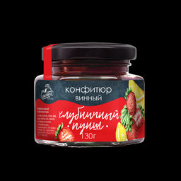 Конфитюр винный Клубничный пунш 130 гр