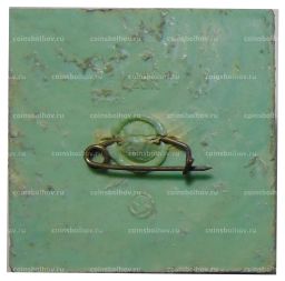 Значок Конек-горбунок и Жар-птица