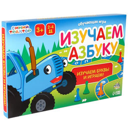 Обучающая игра Изучаем азбуку