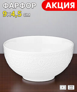 РОЗЕТКА LEFARD SOPHISTICATION 9*4,5 СМ