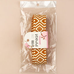 Ручка для сумки Орнамент, стропа, 139 3 3,8 см, цвет горчичный - Арт узор фото 7