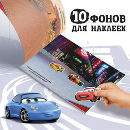 Альбом 250 наклеек Ни дня без гонки, 17 24 см, 12 стр., Тачки - Disney фото 4
