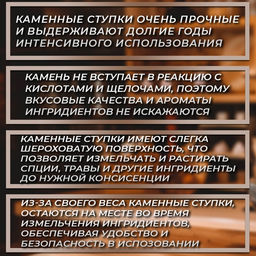 Ступка с пестиком, 130 мл, 10 см, мрамор, чёрная