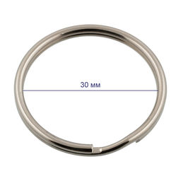 Фурнитура металл Gamma GH 107/30 Кольцо для ключей d внутр. 30 мм 20 шт в пакете №04 под никель