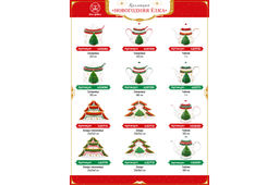 Салатник 1,7 л 20*20*7,5 см Новогодняя елка зеленый узор, фарфор NEW BONE CHINA - Elan gallery фото 11