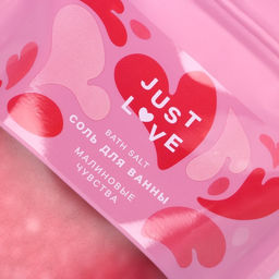 Соль для ванны Just Love, 330 г, аромат малиновых чувств, Чистое счастье