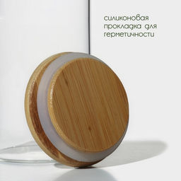 Банка для сыпучих продуктов BellaTenero Эко, 200 мл, 6.58.5 см, с бамбуковой крышкой, стекло, прозрачная  фото 4