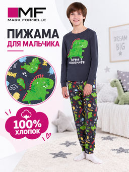 Пижама для мальчиков с принтом и надписью "Тирекс в миниатюре"