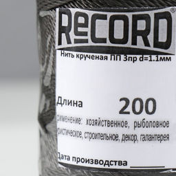 Нить кручёная 3-х прядная полипропиленовая, d=1,1 мм 200 м (набор 2 шт. желт,черн) - Simaland фото 5