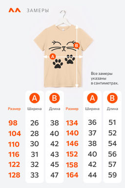 Футболка для девочки Happy Fox  фото 3