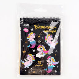 Гравюра блокнот детский Unicorn world, 10 листов, штихель, для девочки