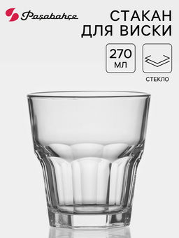 Цена за 12 шт. Стакан низкий Paşabahçe Casablanca, 270 мл, стекло, прозрачный