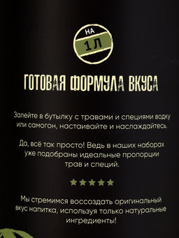 Тубус подарочный для бутылки, 1 л - Simaland фото 2