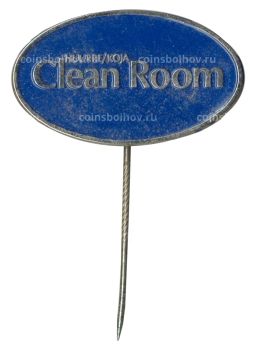 Значок рекламный Clean Room