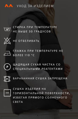 Женский утепленный жилет Happyfox