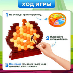 Настольная игра для детей на баланс «Держись, Дино!», 2-4 игроков, 3+