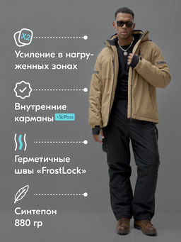 Горнолыжный костюм мужской зимний бежевого цвета 3710B - Leifensh фото 3