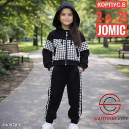 Подростковый костюм спортивный