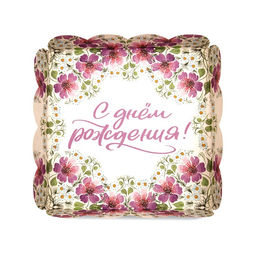 Цена за 5 шт. Коробка для печенья, «Тебе», 15×15×3 см