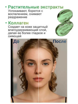 Патчи Гидрогелевые Восстанавливающие с Коллагеном и Растительными Экстрактами THAI TALAY
60 шт  фото 10