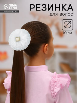 Цена за 6 шт. Бант для волос на резинке «Школьница», волна квадрат, d=10 см, белый