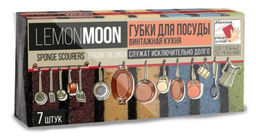 LEMON MOON губки д/посуды RETRO КУХНЯ Крупнопористые (7шт) 100х71х30