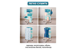 Сушилка 3-х уровневая 69*62,5*135 см Белая складная, на колесиках - Elan gallery фото 3