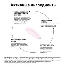 The Act Масло для губ  фото 5