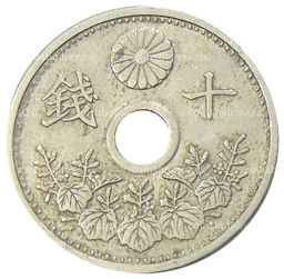 Монета 10 сен 1926 года Япония