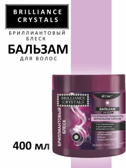 Витэкс БРИЛЛИАНТОВЫЙ БЛЕСК Бальзам д/волос с pro-керамидами и драгоценными микрокристаллами, 400 мл  фото 2
