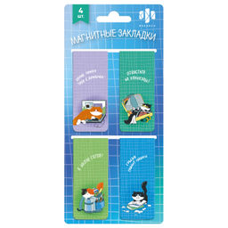 Набор закладок магнитных для книг арт. 65054 / 100 ЖИЗНЬ КОТА