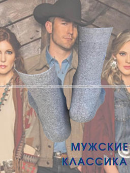 Цена за 10 пар. Ростекс (Рус-текс) носки мужские В-21-с серые