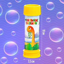 Цена за 15 шт. Мыльные пузыри Динозавры, 45 мл - Соломон фото 2