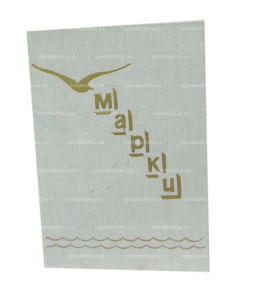 Альбом для марок (б/у)