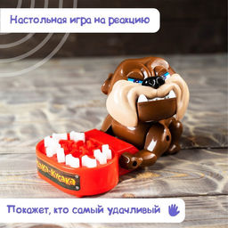 Настольная игра на реакцию Собака-кусака - Лас играс kids фото 2