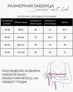 Футболка премиум качества с натуральными перьями страуса - Sahar art lab фото 11