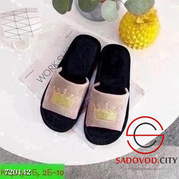 Тапочки женские для дома