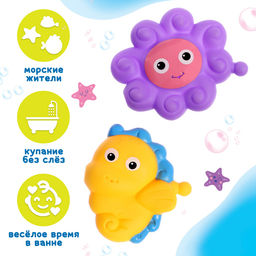 Резиновые игрушки для купания в ванной Крошка Я «Весёлые соединялки», набор 6 шт.