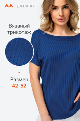 Женский джемпер с коротким рукавом в рубчик Happy Fox  фото 8