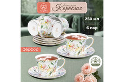 Чайный набор 12 пр. 270 мл 12,5*9,5*7 см "Корнелия", NEW BONE CHINA