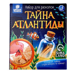 Раскопки «Тайна Атлантиды»