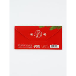 Набор конвертов «С Новым годом» 15 штук, 16,5 x 8 см