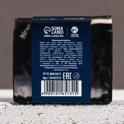 Мыло для рук ЧИСТОЕ СЧАСТЬЕ С 23 Февраля!, 90 г, аромат кедра и бергамота  фото 4