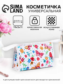 Цена за 3 шт. Косметичка на молнии, треугольная, маленькая, с принтом, белая/розовая