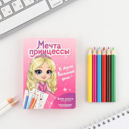 Подарочный набор, в открытке: отрывной блок с заданиями и карандаши Мечта принцессы