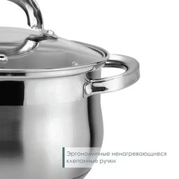 Кастрюля 2,1 л ст.кр 16см арт. ВС-2121